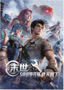 灶门祢豆子头像